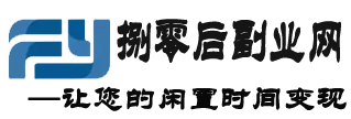 80后副业网