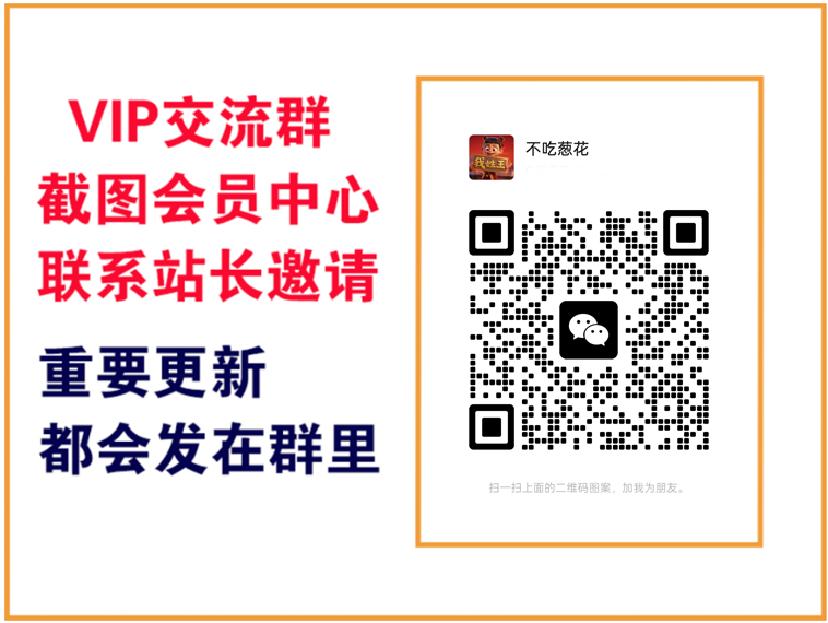 80后副业网【VIP会员专属交流群】-80后副业网
