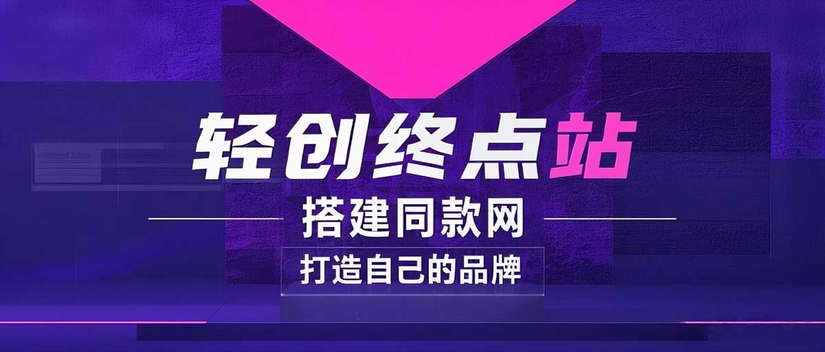 你还在到处找项目？还在当韭菜？我靠卖项目一个月收入5万+，曾经我也是个失败者。-80后副业网